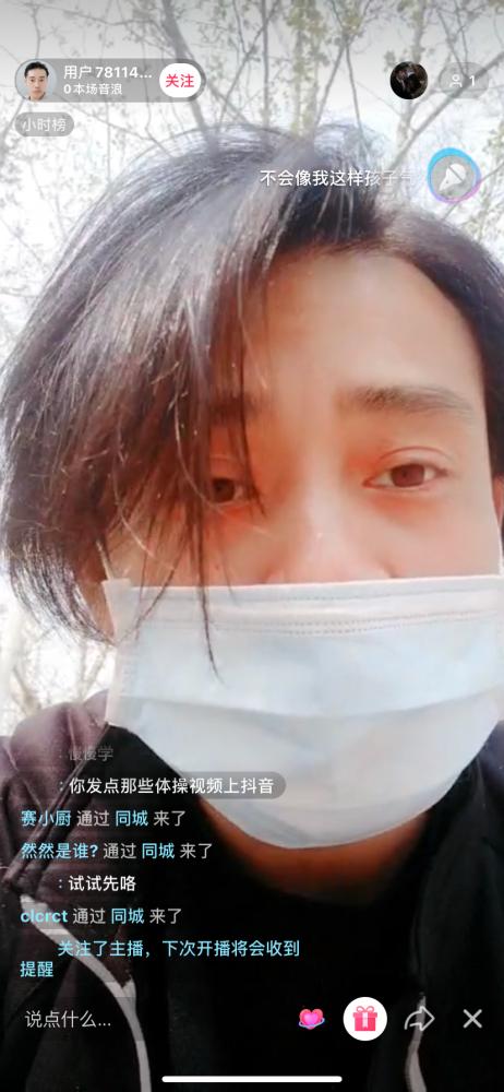 国家队体操运动员张尚武,吊环张尚武