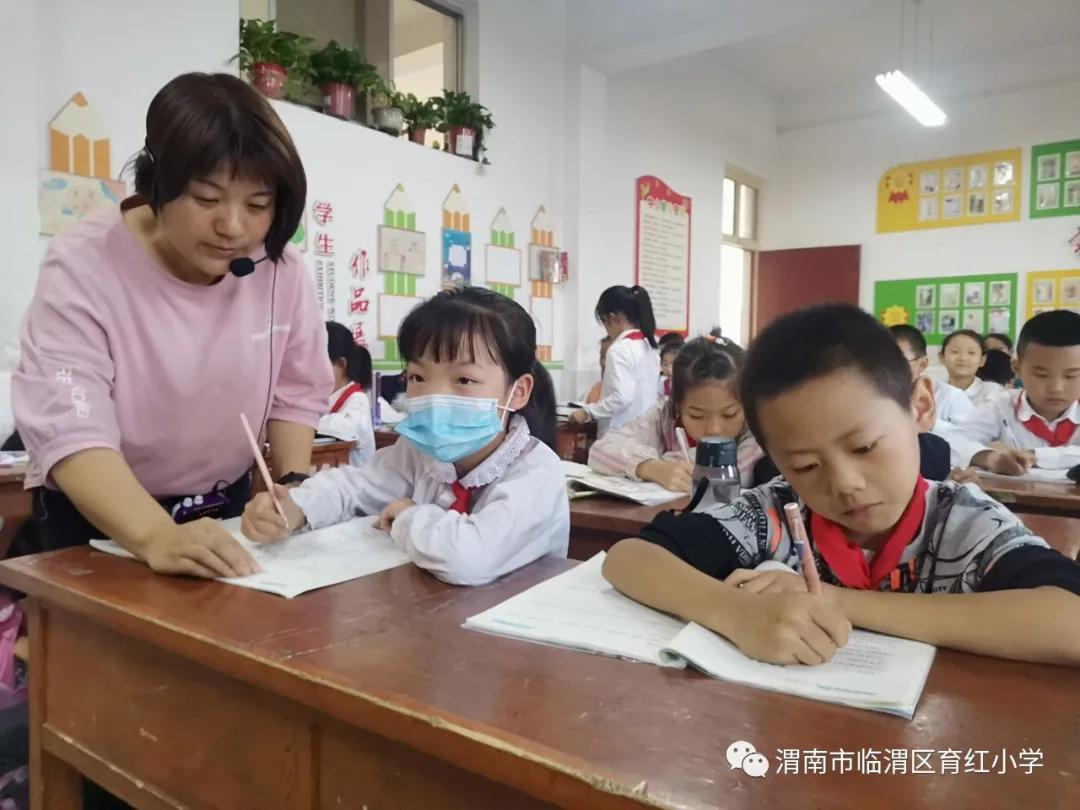 「育红小学•教学」课程添活力服务无止境——育红小学课后延时服务工作月报