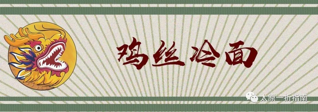 太原一折指南小程序,太原一折指南