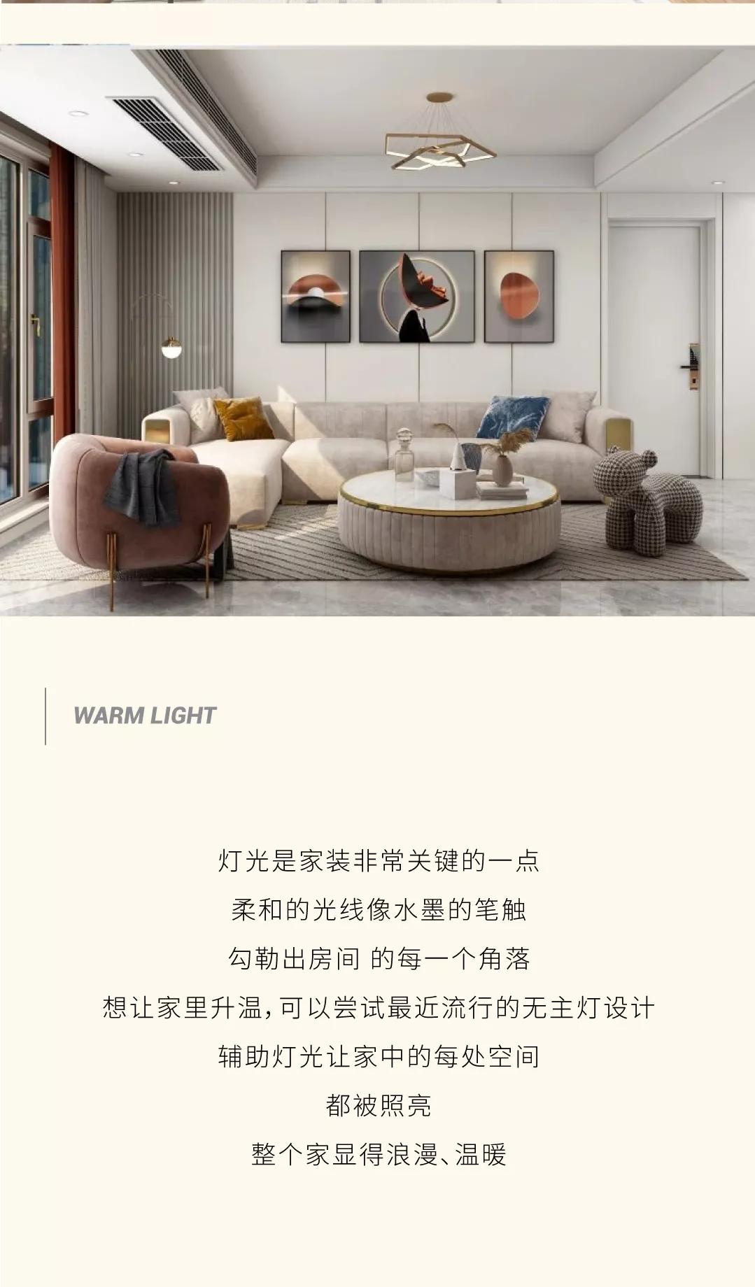 生活小妙招让你的家更漂亮,学会这几招可以让你的家更显宽敞