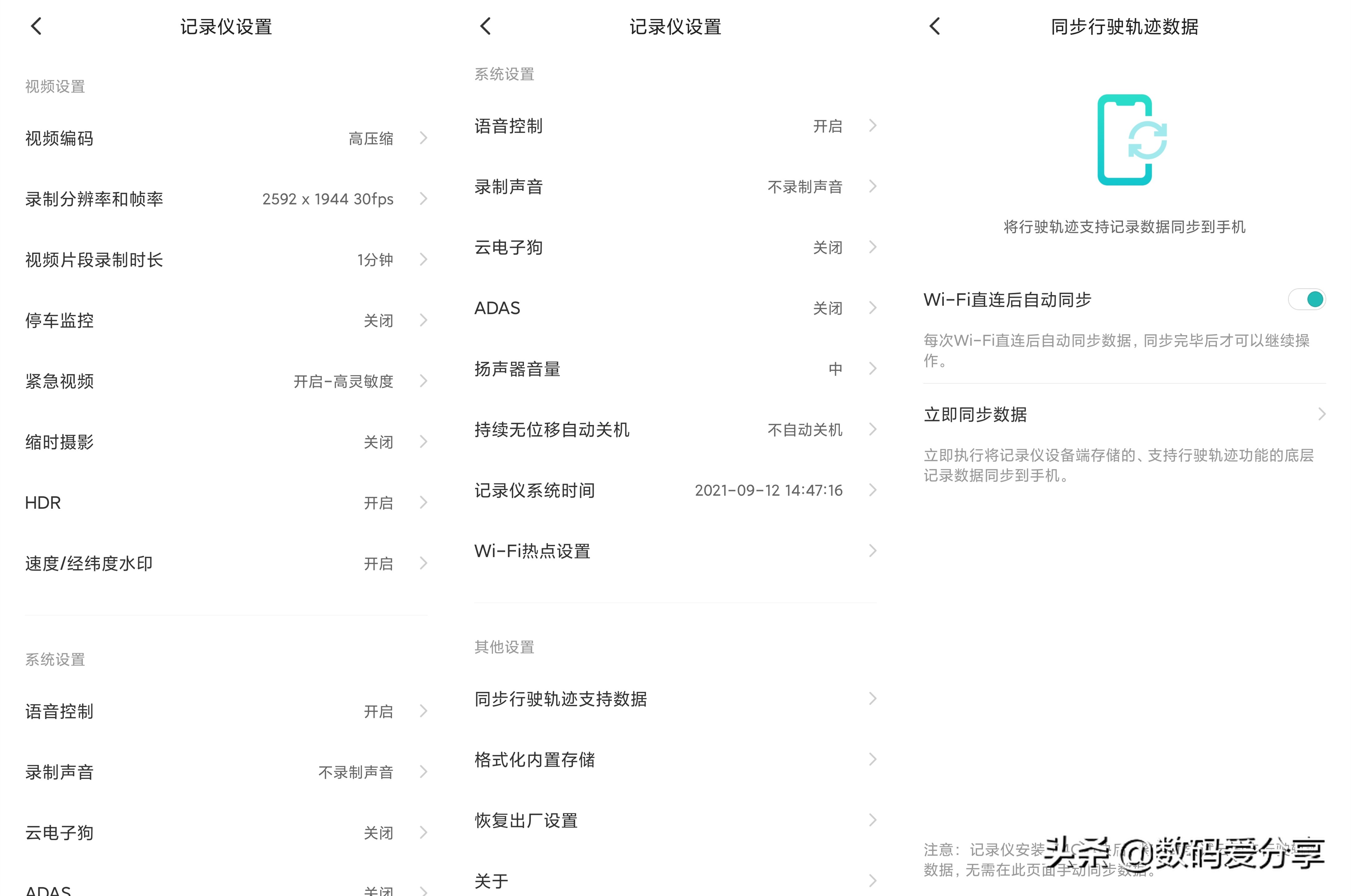夜视高清行车记录仪最新款,双镜头可远程监控行车记录仪推荐
