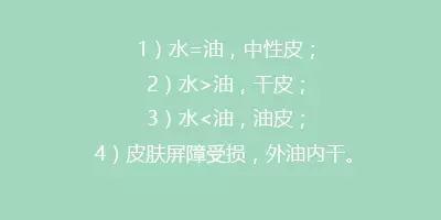 油性肌肤的六大护肤步骤,油性肌肤有粉刺如何护肤