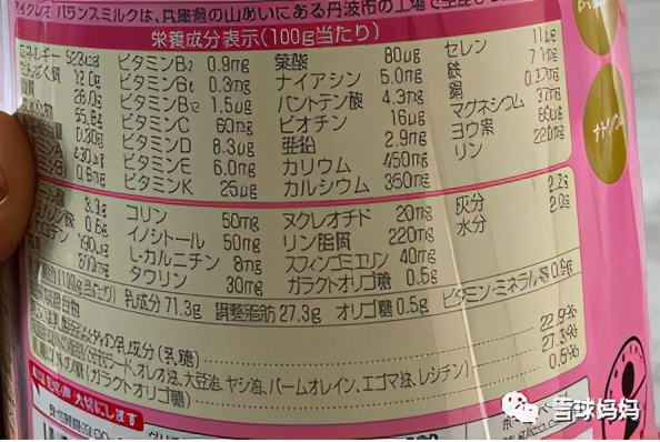 日本核废水对国外奶粉有影响吗,日本核废水对婴幼儿产品有影响吗