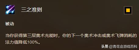 魔兽世界8.3奥法特质,魔兽世界8.3奥法火法