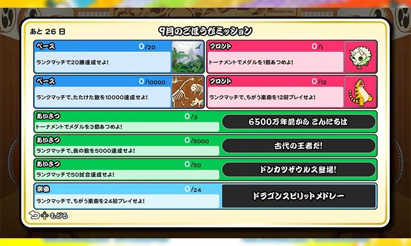 switch伊苏始源攻略,真女神转生3重制平台