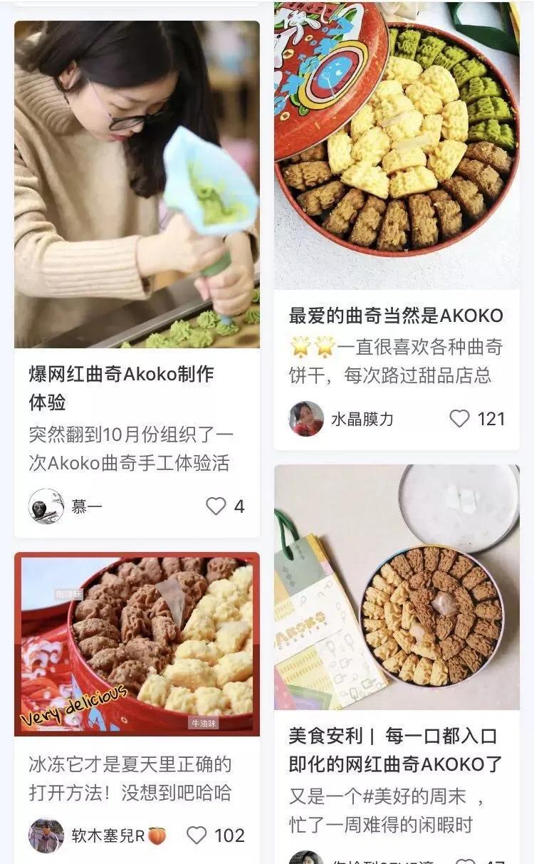 曲奇中的爱马仕“空降”南京!买一赠一刷爆全网!