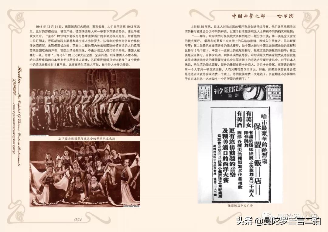 哈尔滨最好的西餐,哈尔滨最有特色的西餐厅