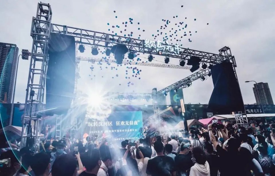 沈阳夜市哪个最值得去,盘点沈阳最值得去的3大夜市