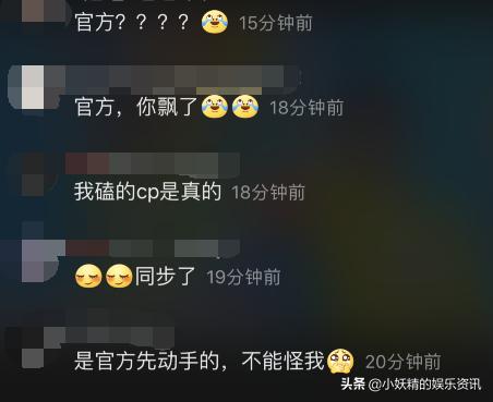 肖战和王一博合体是什么样子,肖战和王一博合体的样子