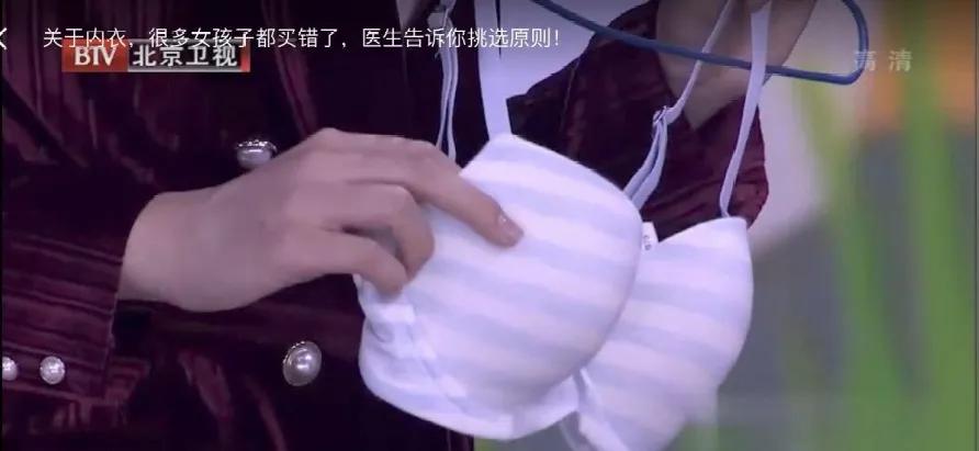 内衣穿久了是不是对乳房有问题,内衣穿久了会得什么病