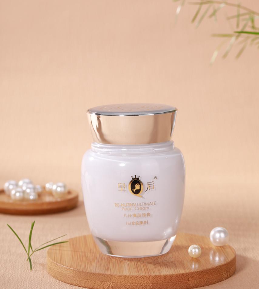 皇后片仔癀臻润珍珠膏测评,测评皇后牌片仔癀珍珠霜