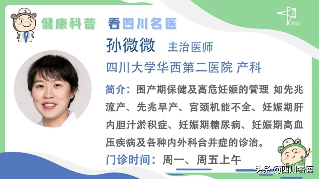 胎动异常或是宝宝发出的求救信号,宝宝突然胎动得很厉害是求救信号