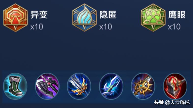 王者荣耀新赛季s25橘右京,王者荣耀新赛季橘右京强势登场