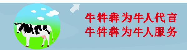 奶牛热应激治疗,奶牛热应激及营养策略