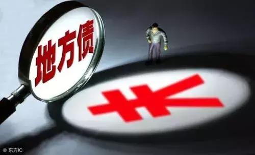 开发区化解政府性债务风险报告,地方政府防范债务风险处置方案