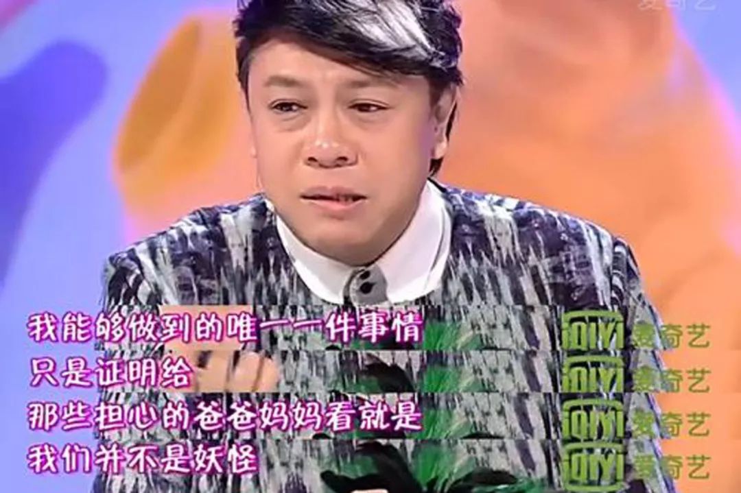 1980-2020，中国娱乐圈埋下的N个彩蛋