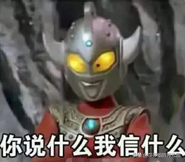 宝宝一直攒肚突然就每天排便,宝宝攒肚几天不排便怎么解决