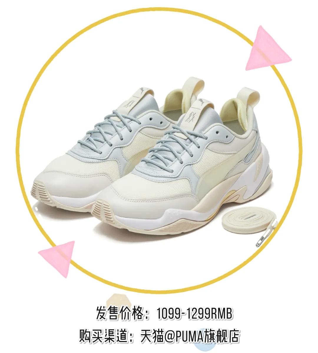 puma和nike合作的鞋款,nikeadidaspuma哪个更好穿