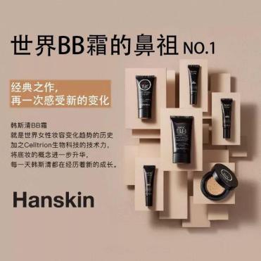 韩斯清把pony给迷住了！李佳琦+小P老师也上瘾，不愧是鼻祖级BB霜