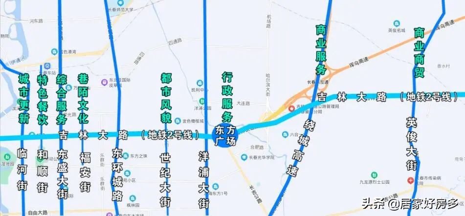二道太“方”商业了？吉林大路说：我不同意