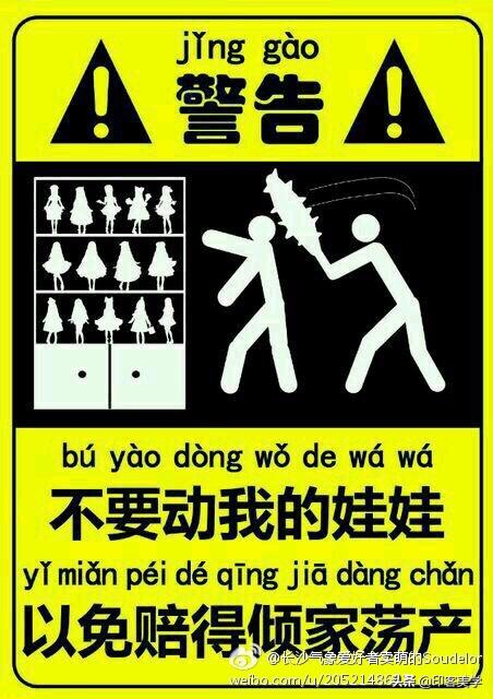 养bjd娃娃最少需要月入多少,养bjd娃娃干什么的