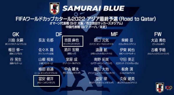 国足击败过日本吗,国足头球有多强大