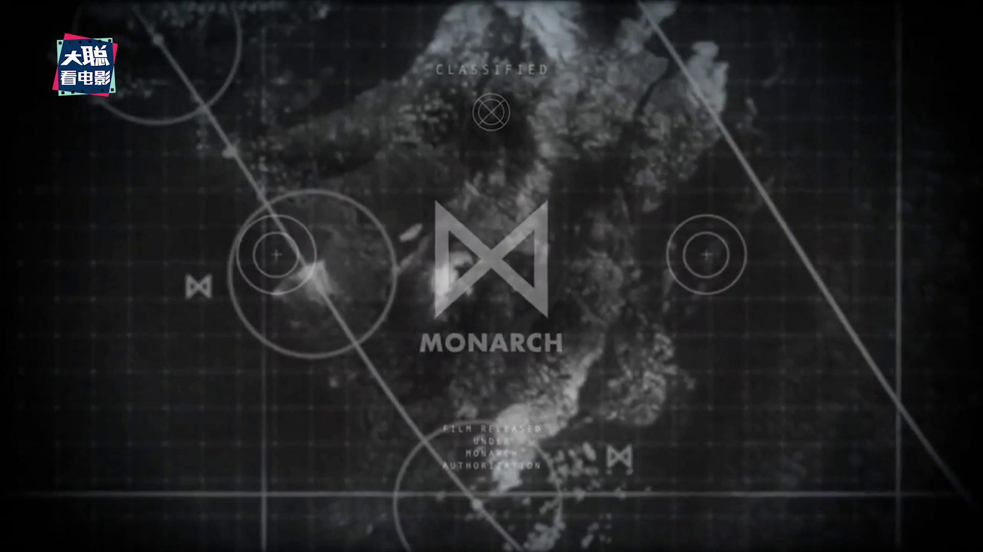 哥斯拉大战金刚最后几分钟彩蛋,哥斯拉大战金刚中的细节和彩蛋