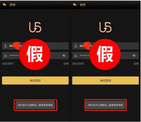 ubank到底好不好,真假bv的鉴别