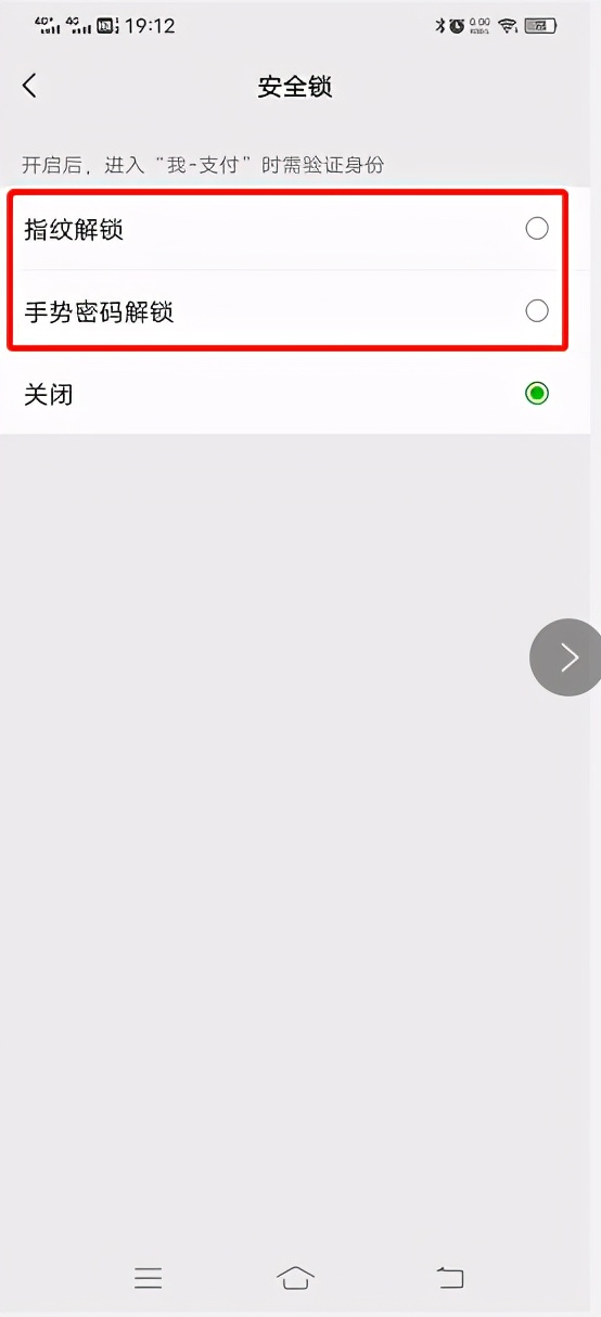 手机被盗微信如何冻结,微信被盗了怎么解除安全风险
