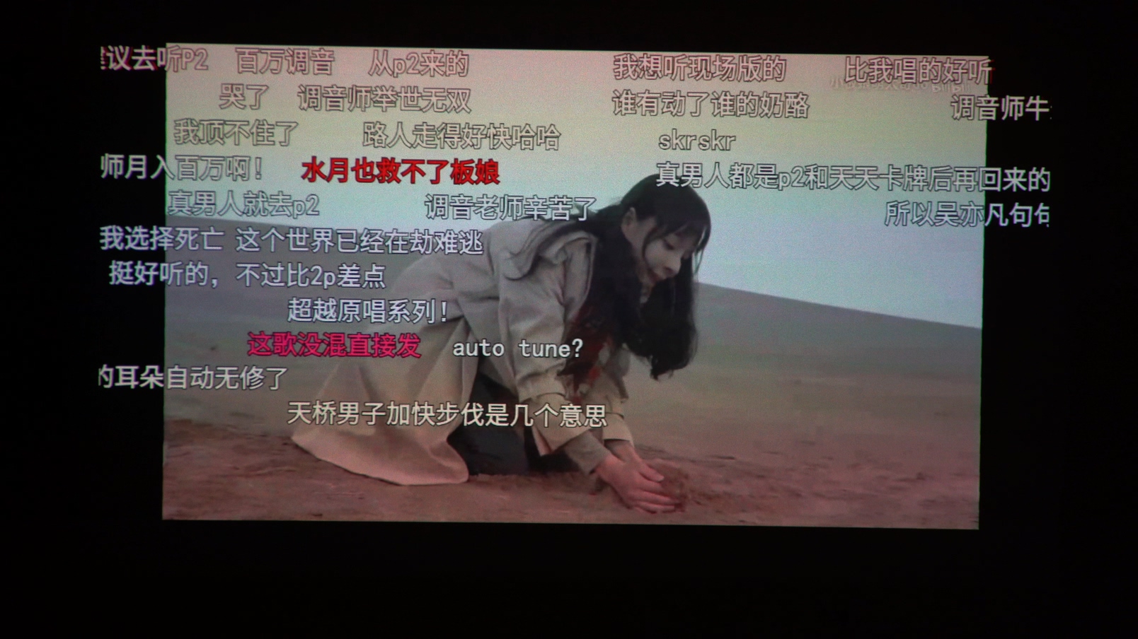 大有视界,三星智能投影仪测评