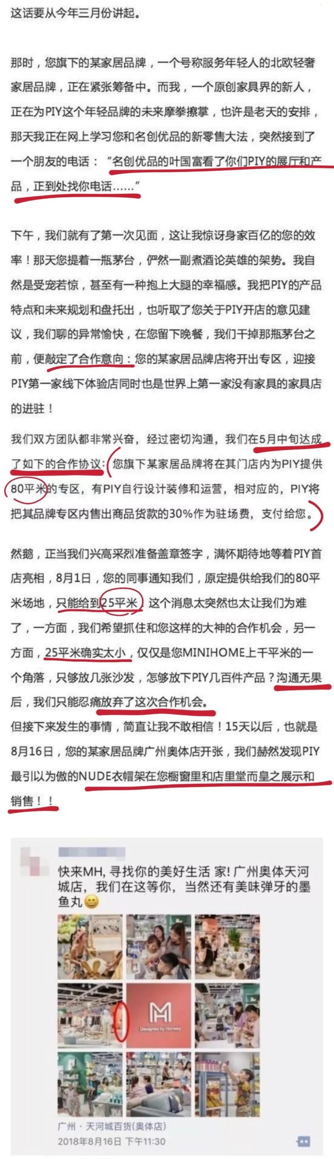 碰瓷娇兰、重金属超标，这家披日本皮的10元店你一定买过