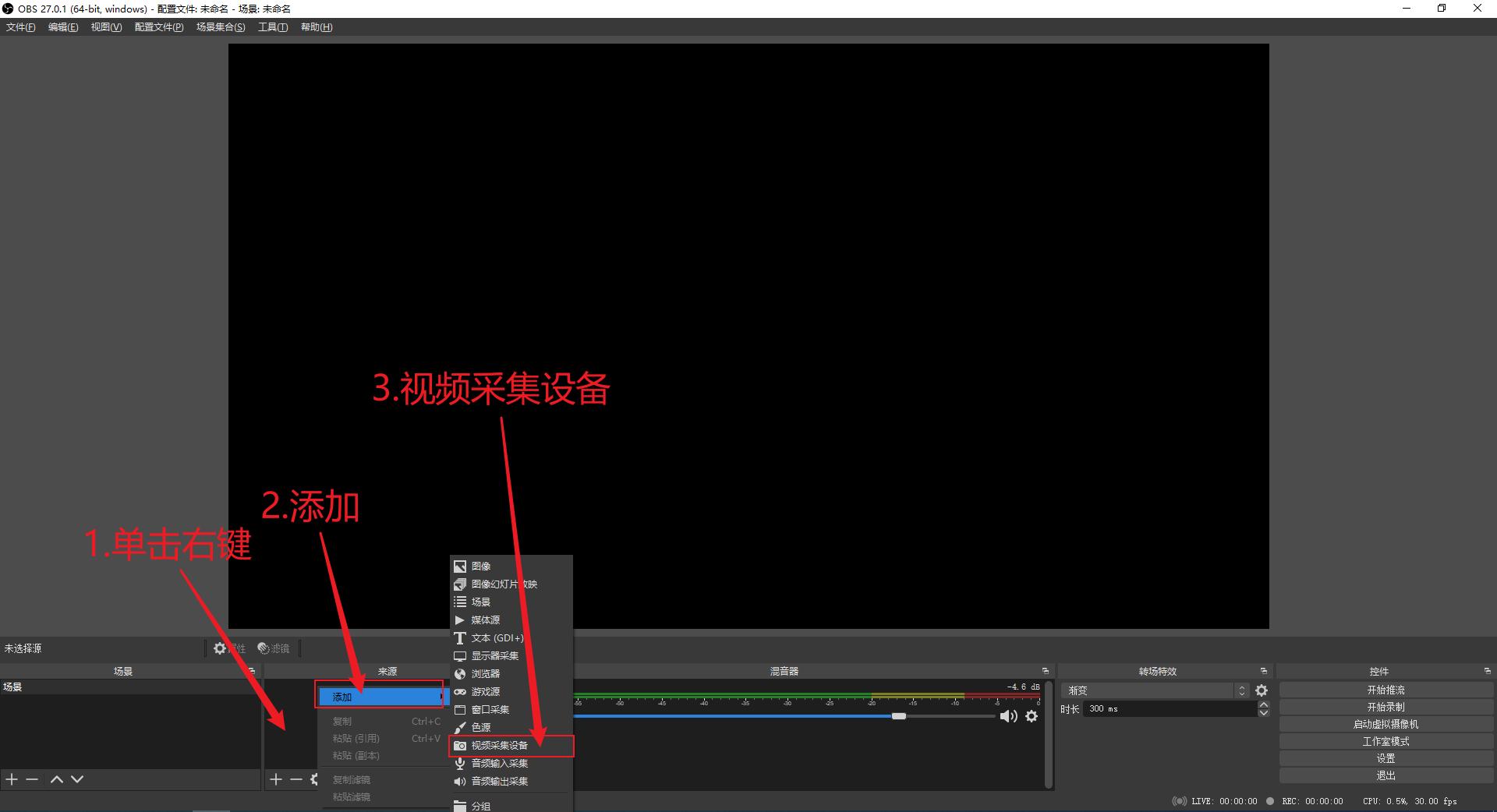 采集卡怎么用到抖音直播,可以抖音和快手一起开播吗