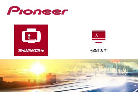 十个最好的汽车品牌,十个顶级音响