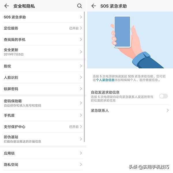 华为手机不亮屏也可以弄指纹吗,华为手机不操作就变暗是怎么回事