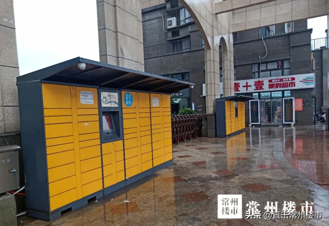 常州综合商业体,常州新的商业综合体