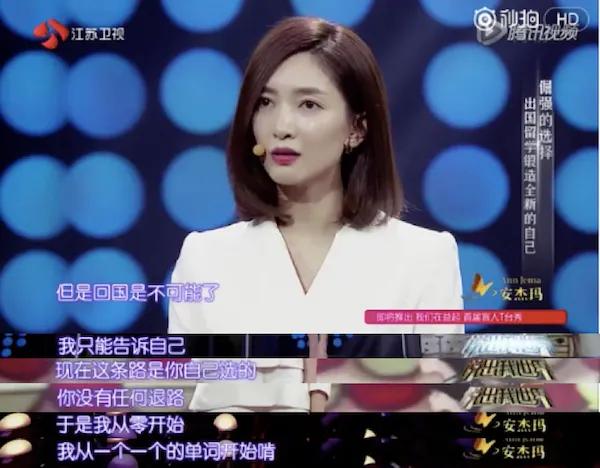 韩网友称江疏影是韩国名字,韩国网民评江疏影