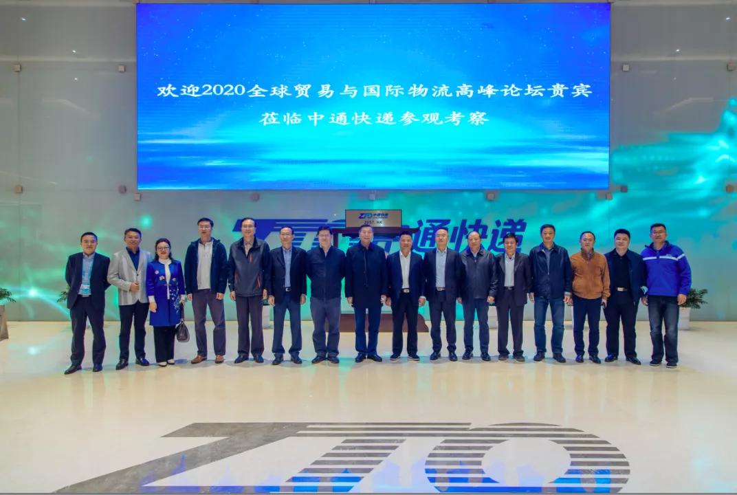 “大循环”“双循环”下的物流怎么干?进博会高峰论坛传出答案