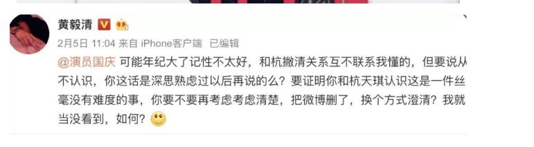 歌手杭天琪哪里人,杭天琪吃霸王餐事件