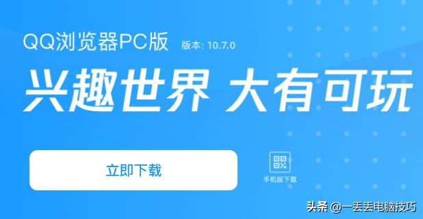 win7浏览器哪个最好用,win10浏览器哪个好用