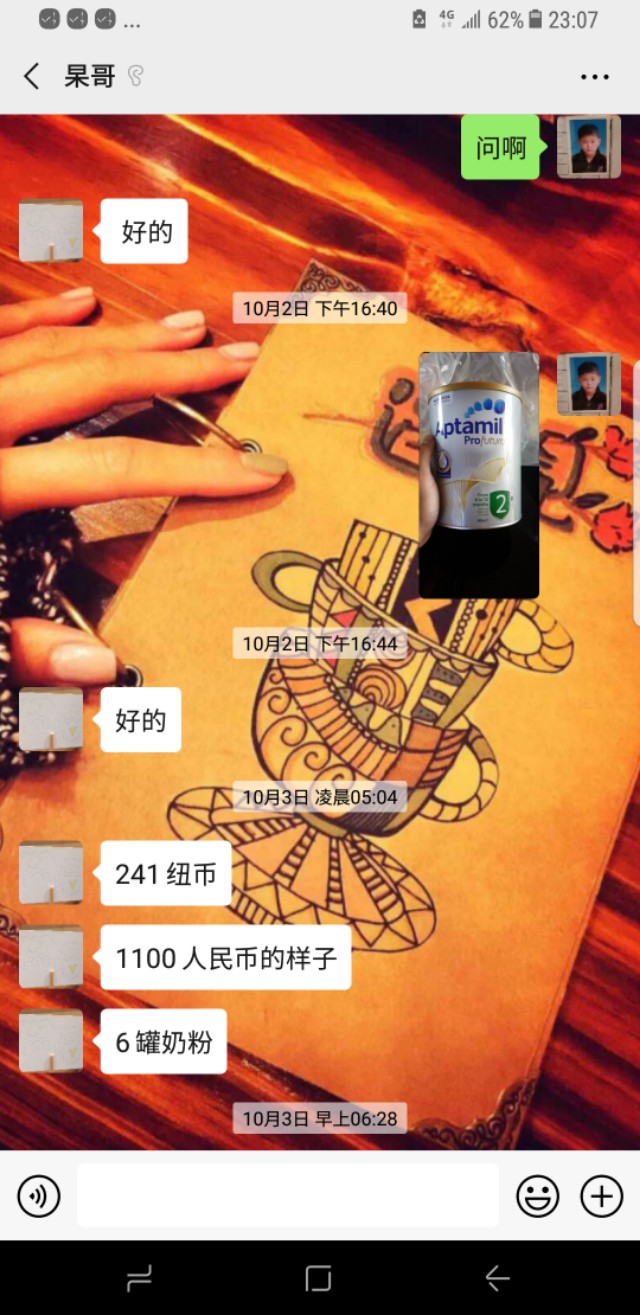 和1688齐名的货源网站,母婴购物网站1688母婴用品批发