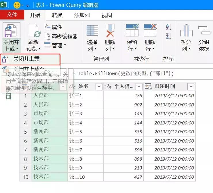 excel如何填充有空格的序列号,excel财务报表中虚线怎么去掉