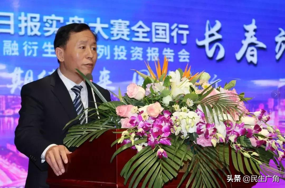 “实战训练营”长春基地挂牌,光大“期货黄埔军校”由此开班