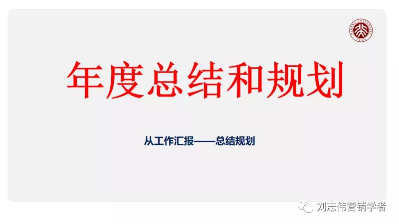 缁忚惀娲诲姩鍒嗘瀽妯℃澘ppt,浼佷笟閮ㄩ棬鏋舵瀯浠嬬粛ppt