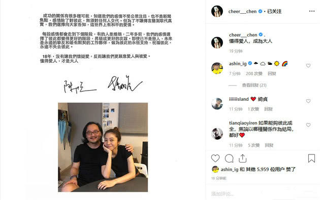 陈绮贞结束18年恋情完整版,44岁陈绮贞回归单身