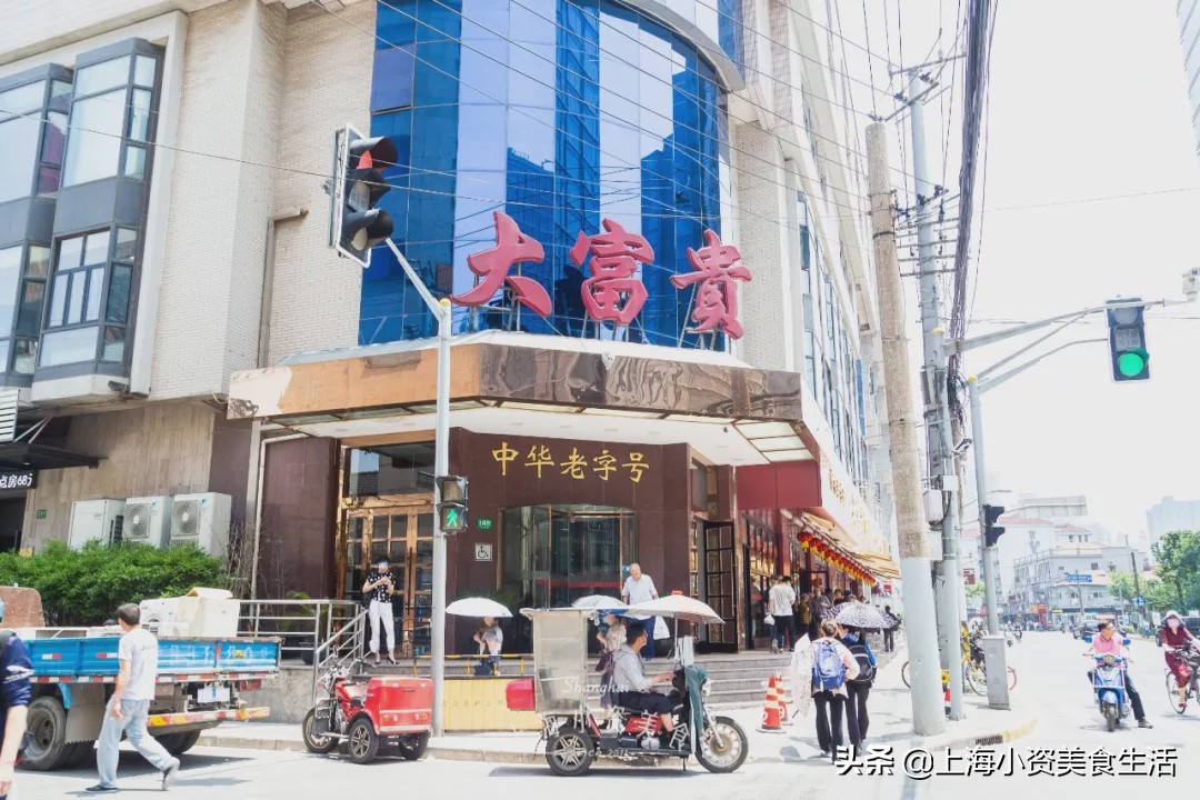 上海人的20年吃喝流行史,那时候奶茶5元一杯