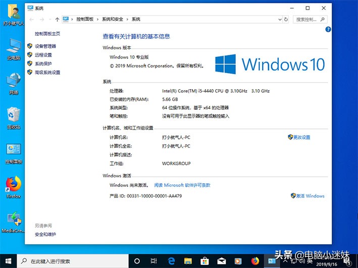笔记本windows7如何升级windows10,windows7如何升级到windows10系统