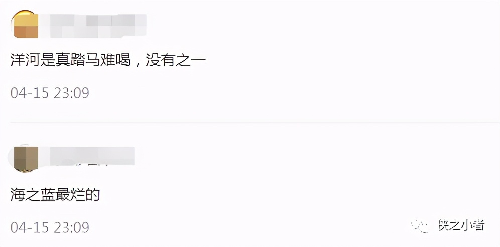 洋河为什么没有以前火了,洋河海之蓝如何