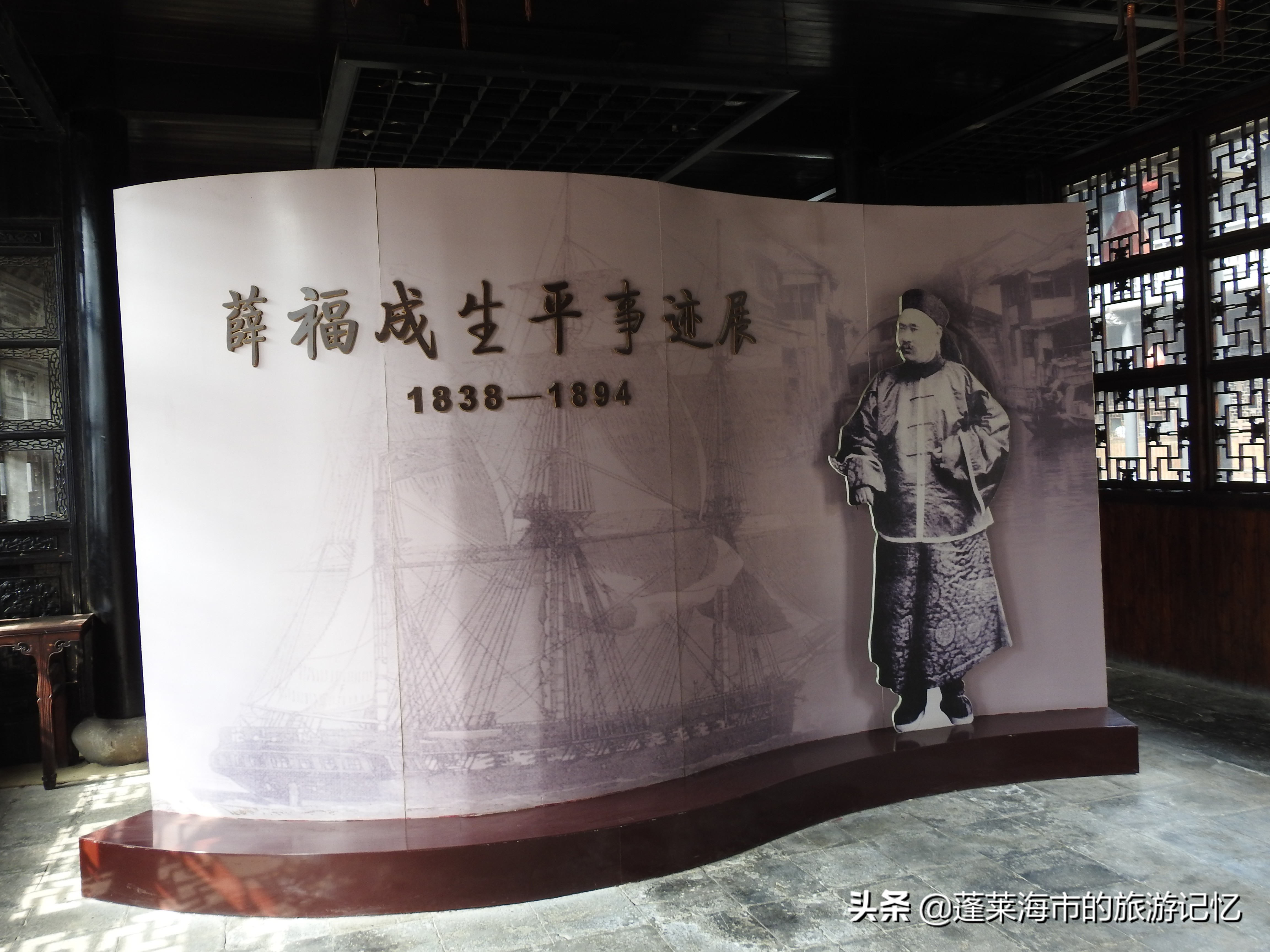 外交家薛福成,无锡薛福成故居是薛家花园吗