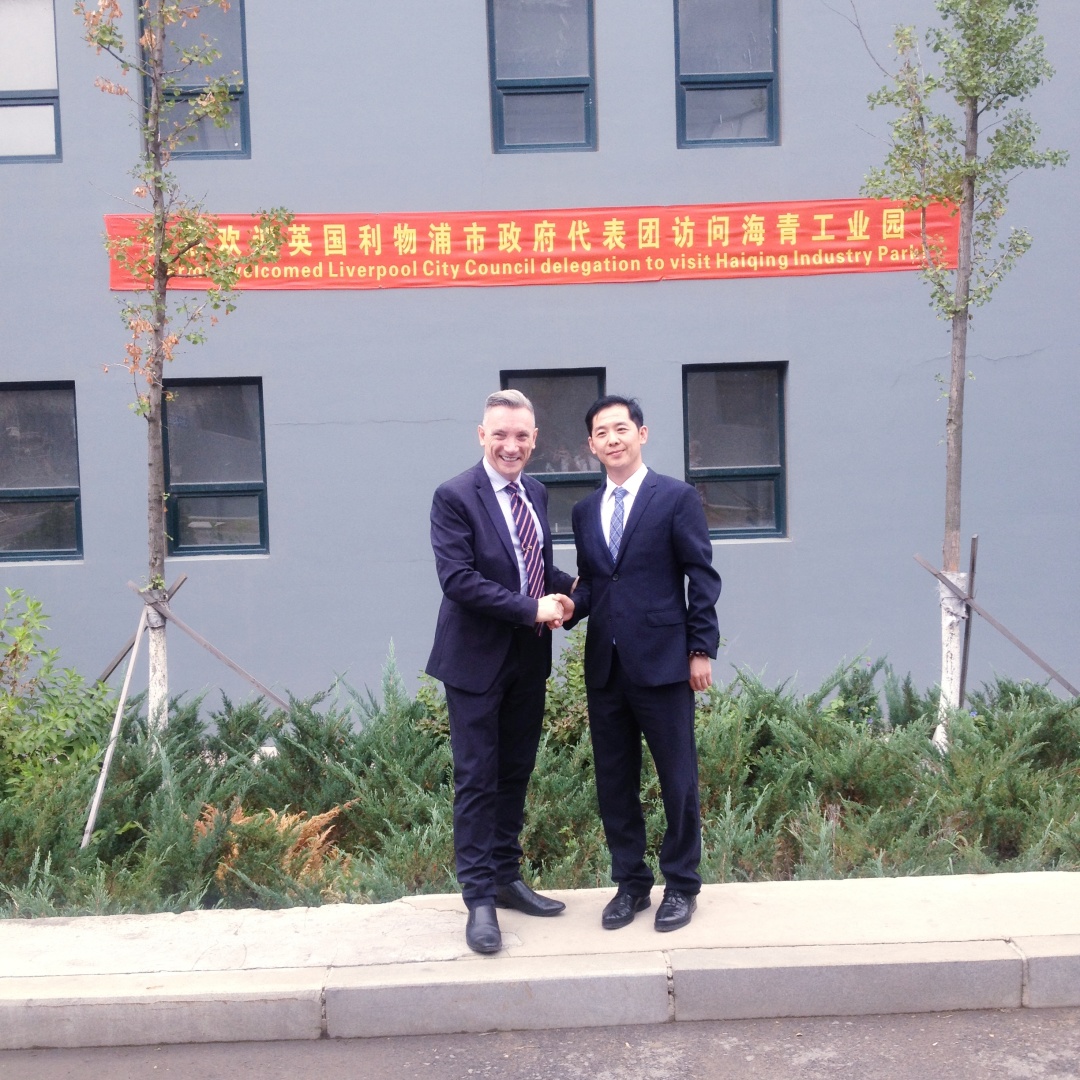 海容乃大基业长青—访大连海青工业园管理有限公司总经理于洋