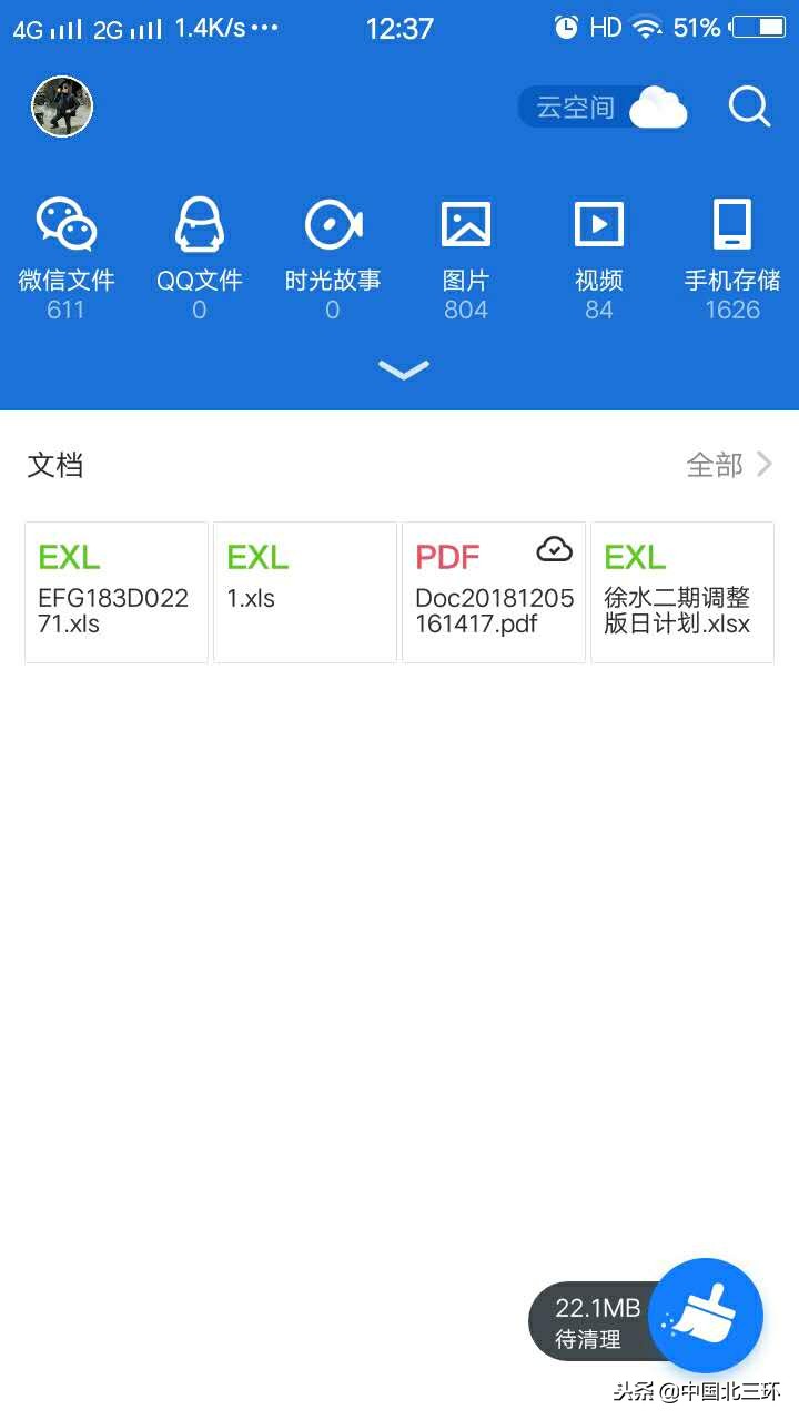 微信聊天记录如何加密,微信聊天加密小技巧学习一下